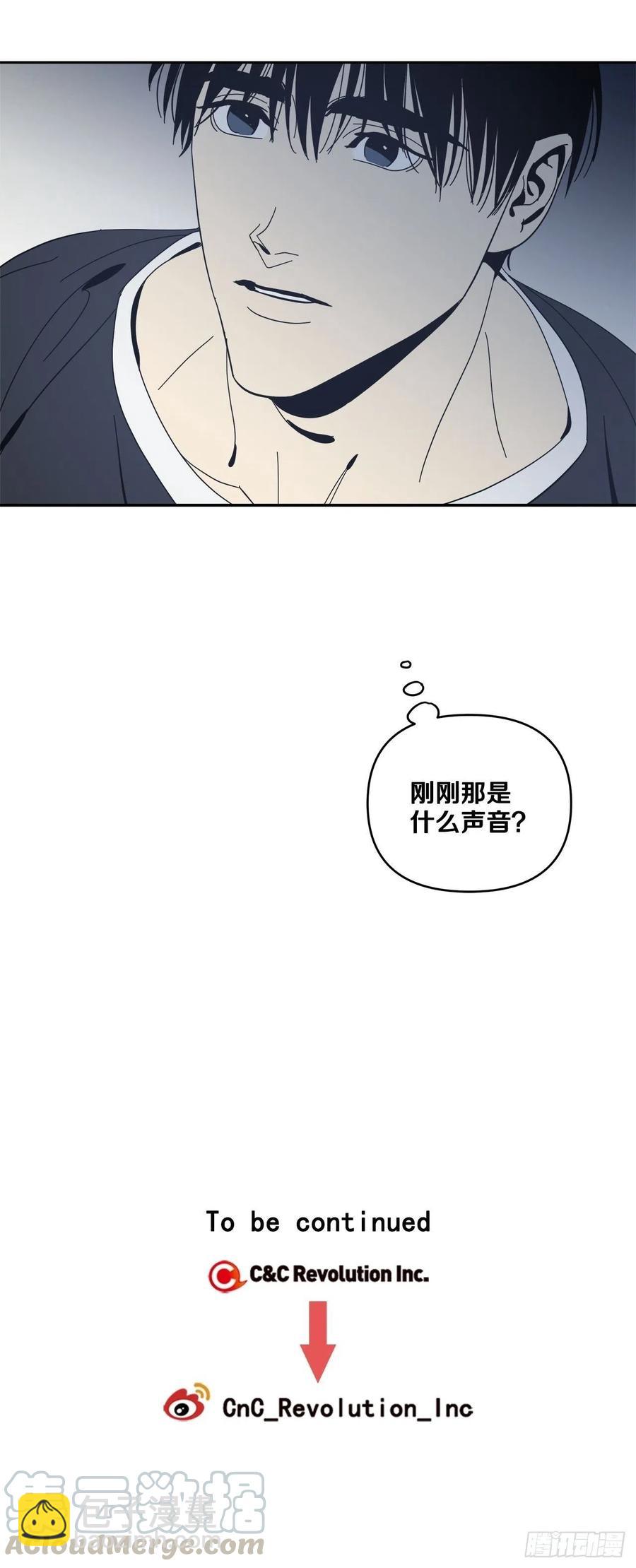 52-生日派对（二）-第53话