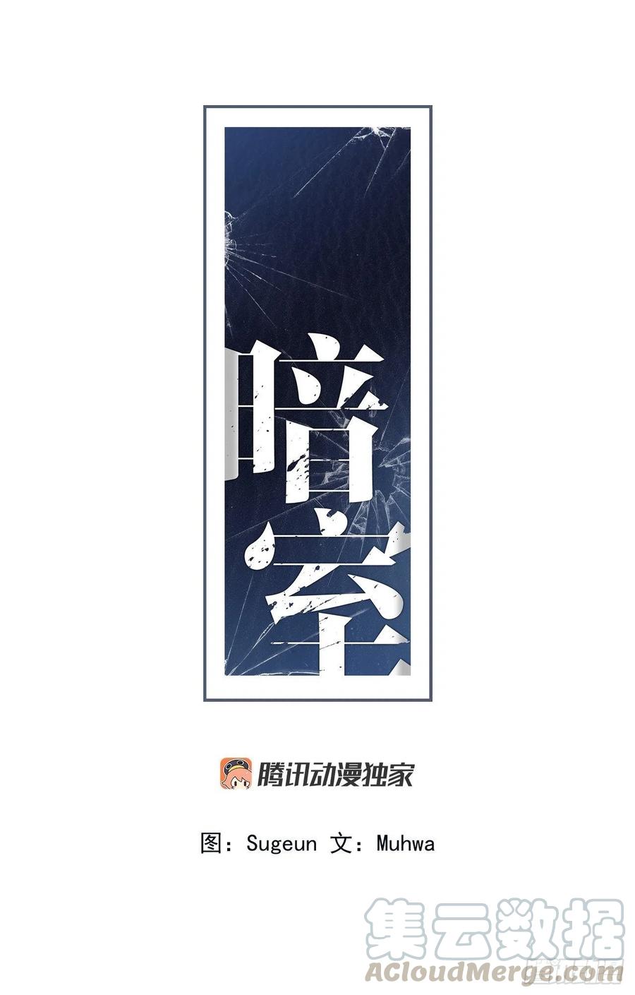 54-生日派对（四））-第61话