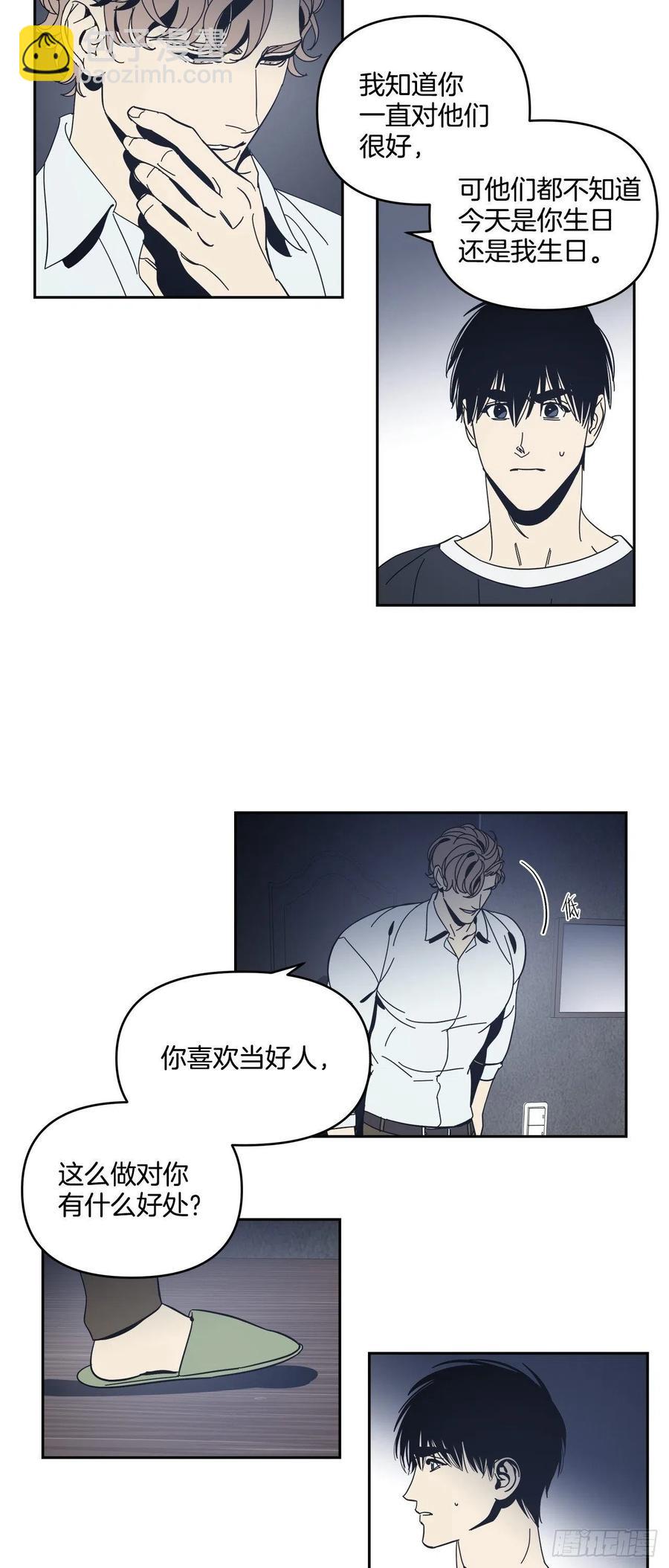 54-生日派对（四））-第61话