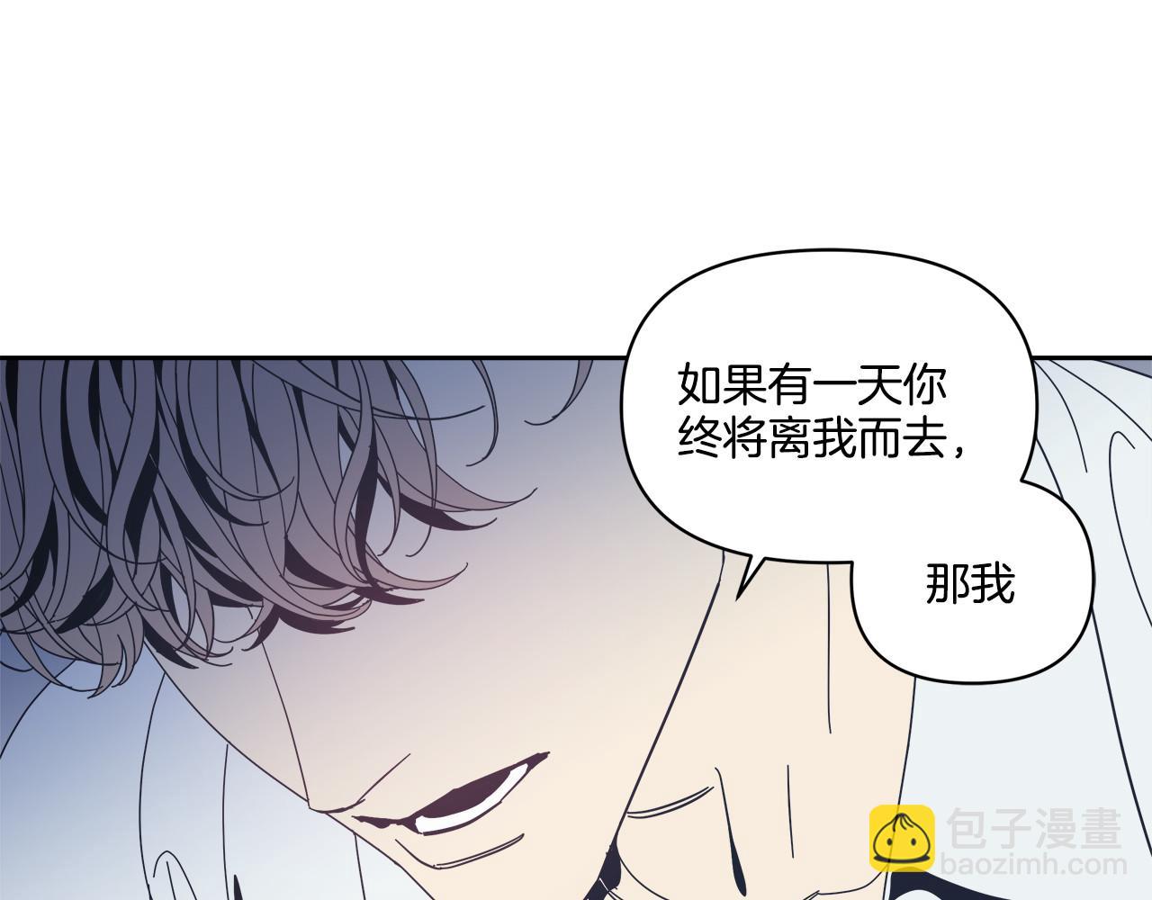 第55话(1/2)-第55话