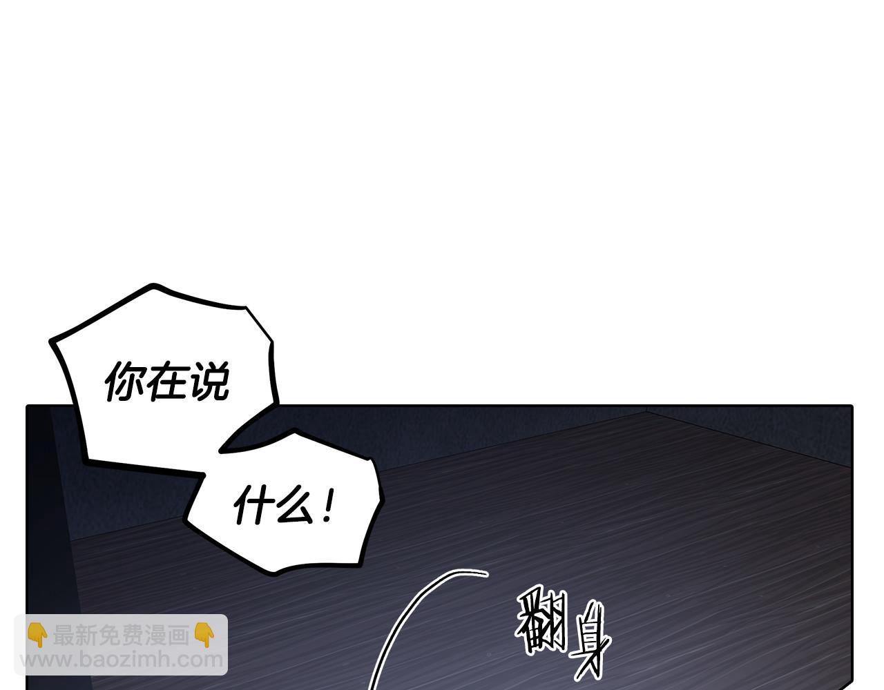 第55话(1/2)-第55话