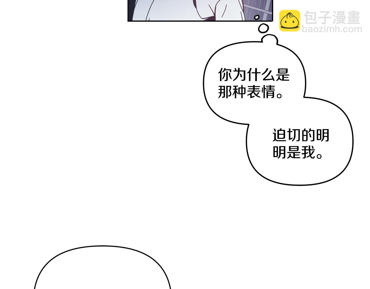 第55话(1/2)-第55话