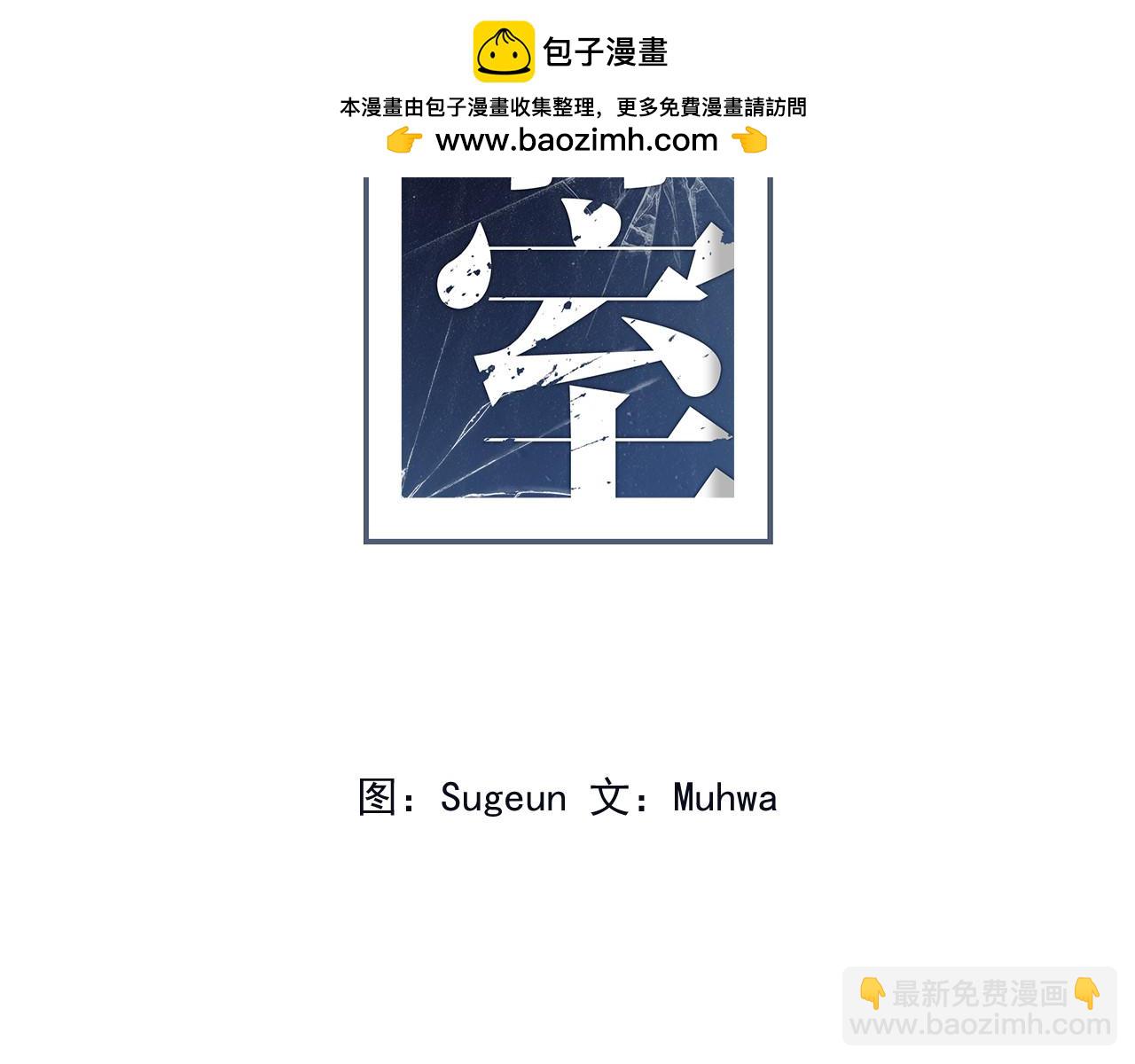 第55话(1/2)-第55话