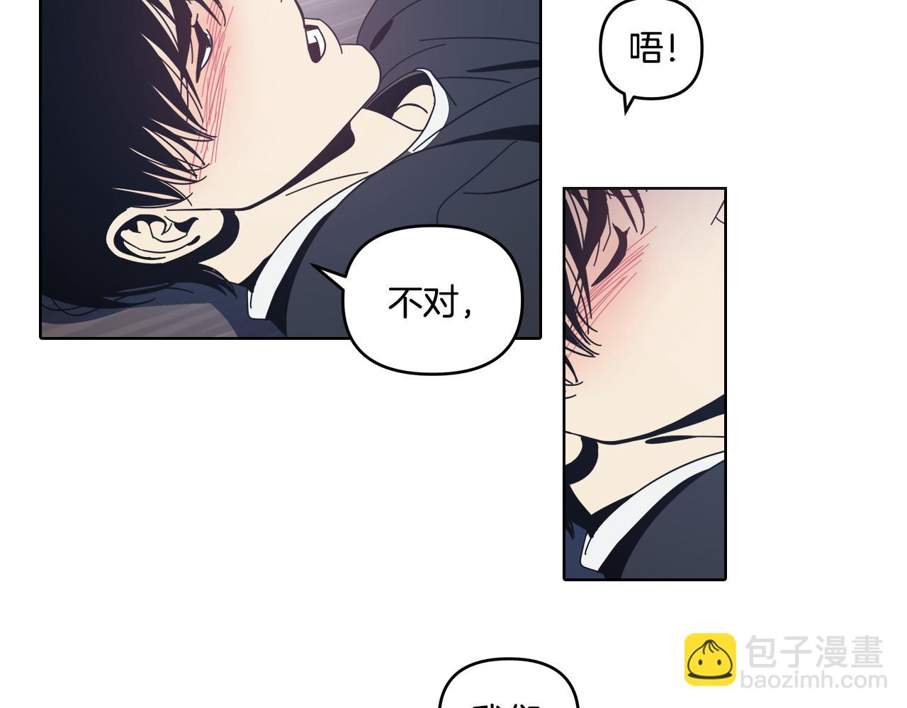 第55话(1/2)-第55话