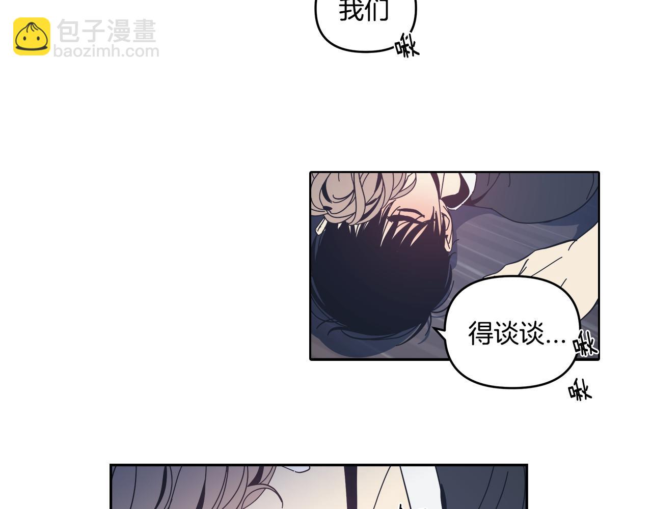 第55话(1/2)-第55话