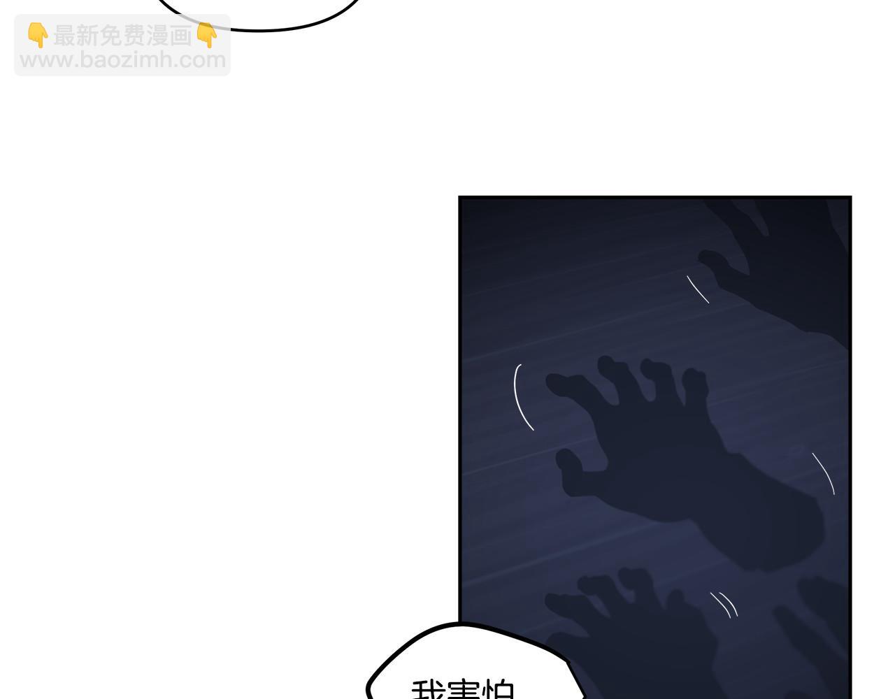 第57话(1/2)-第57话