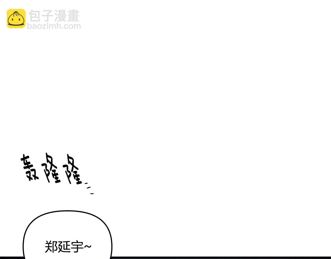 第57话(1/2)-第57话