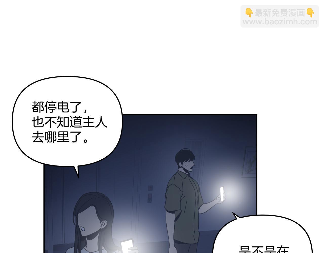 第57话(1/2)-第57话