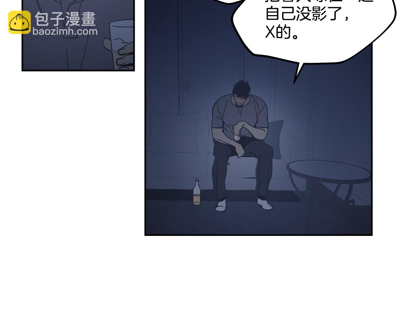 第57话(1/2)-第57话