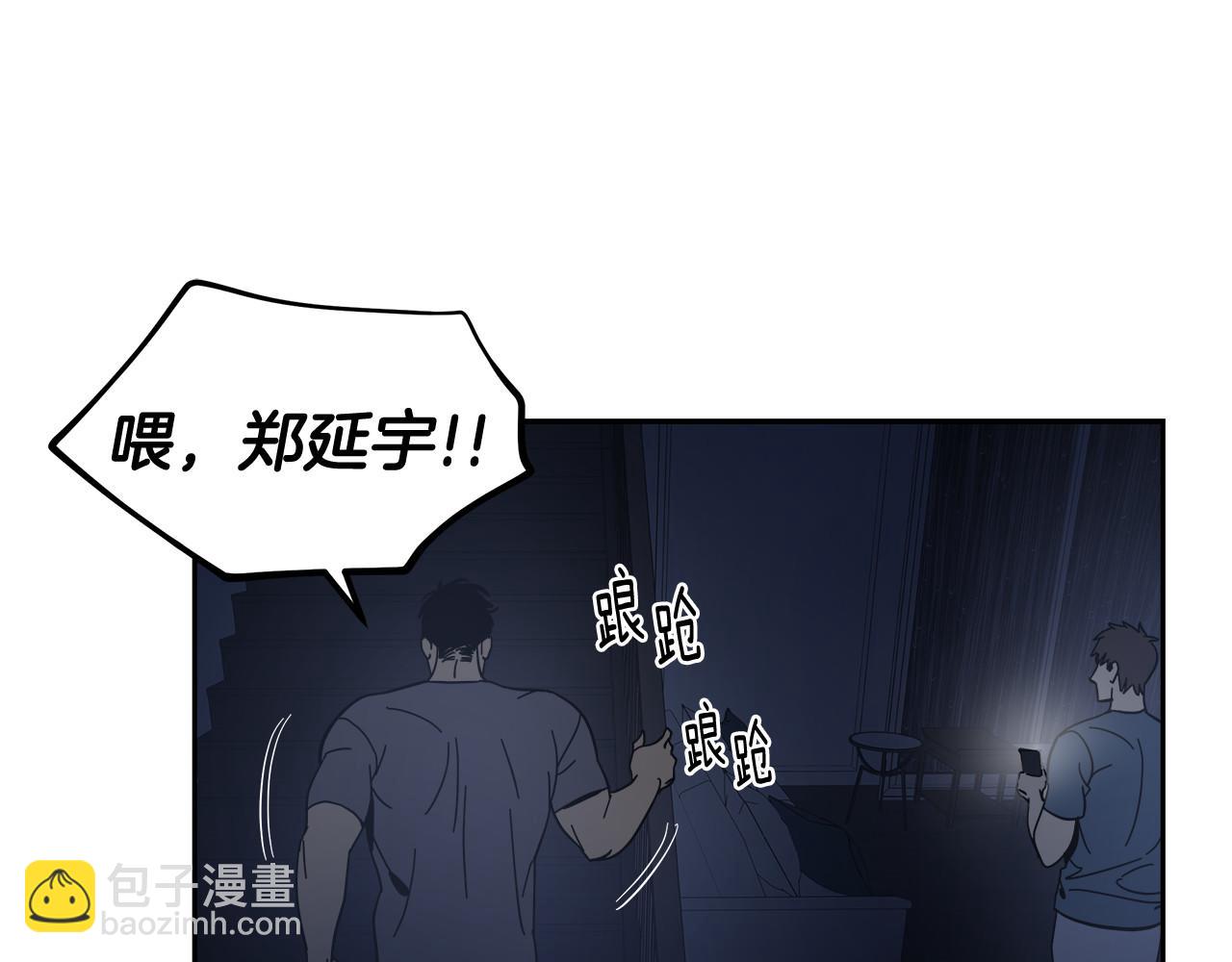 第57话(1/2)-第57话