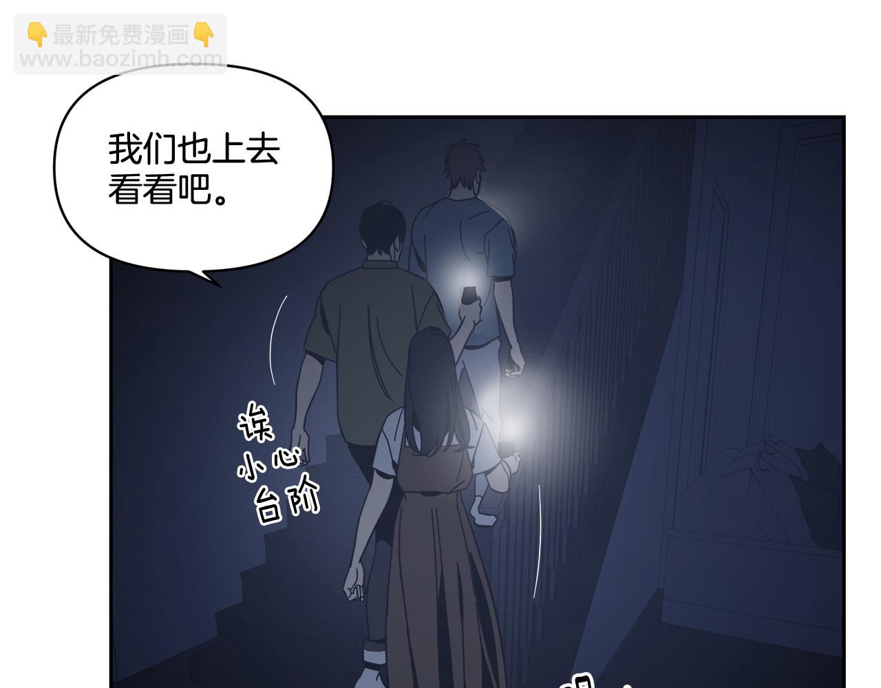 第57话(1/2)-第57话