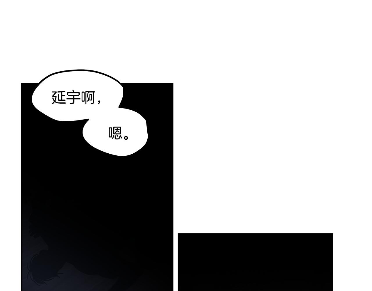 第57话(1/2)-第57话