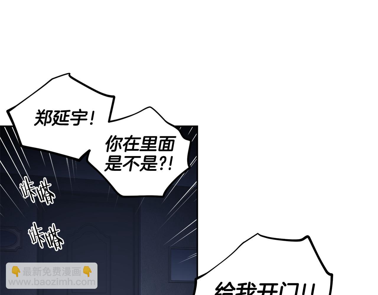 第57话(1/2)-第57话