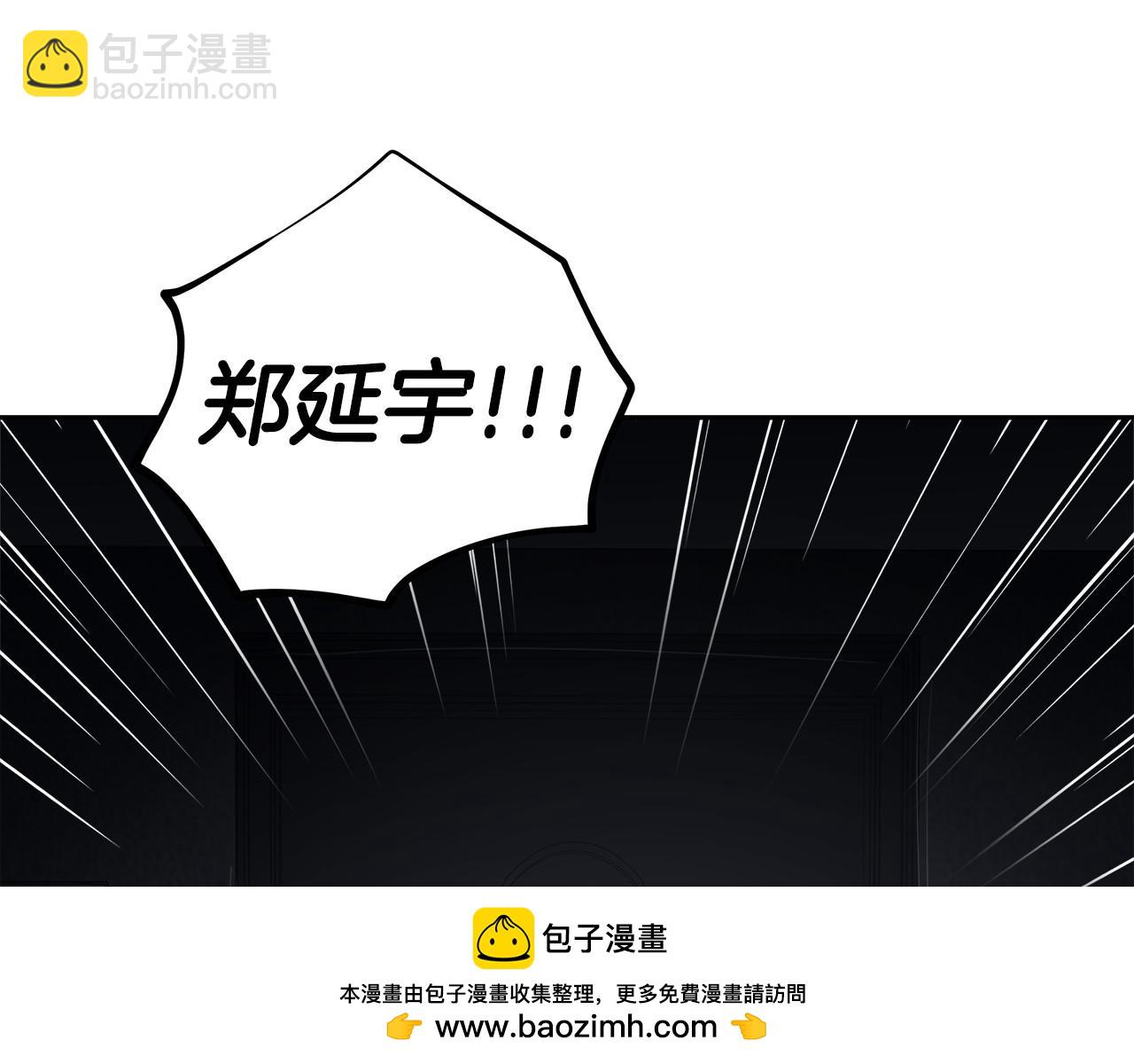 第57话(1/2)-第57话