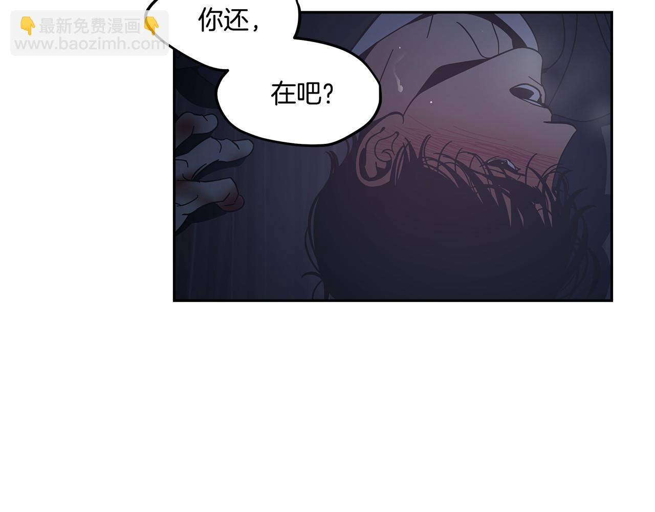 第57话(1/2)-第57话