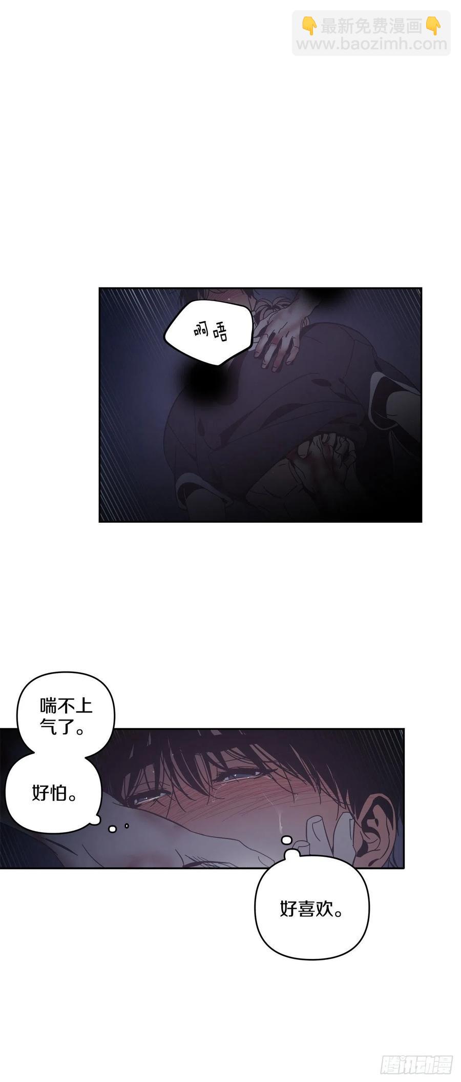 57-他们来了-第63话