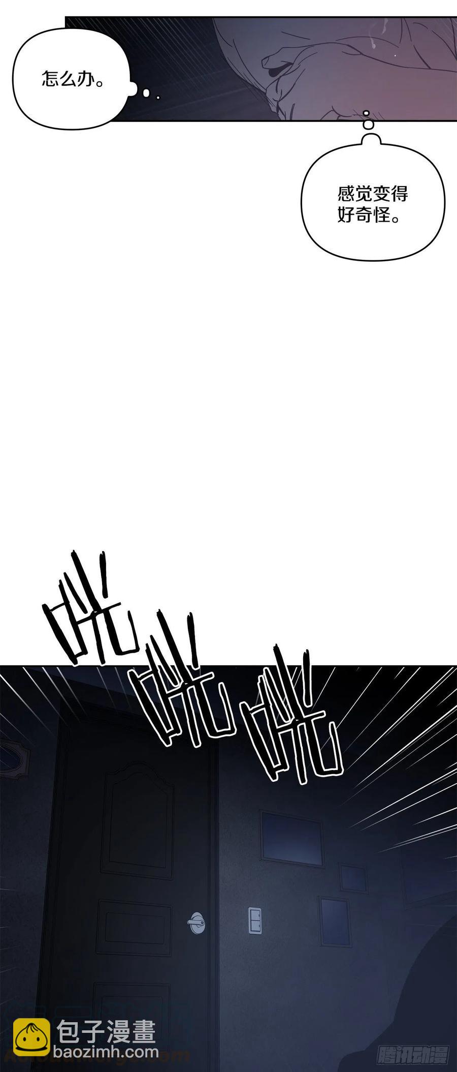 57-他们来了-第63话