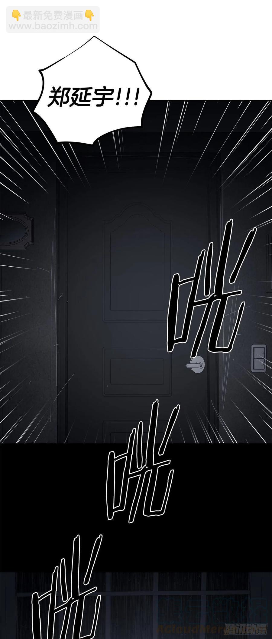 57-他们来了-第63话