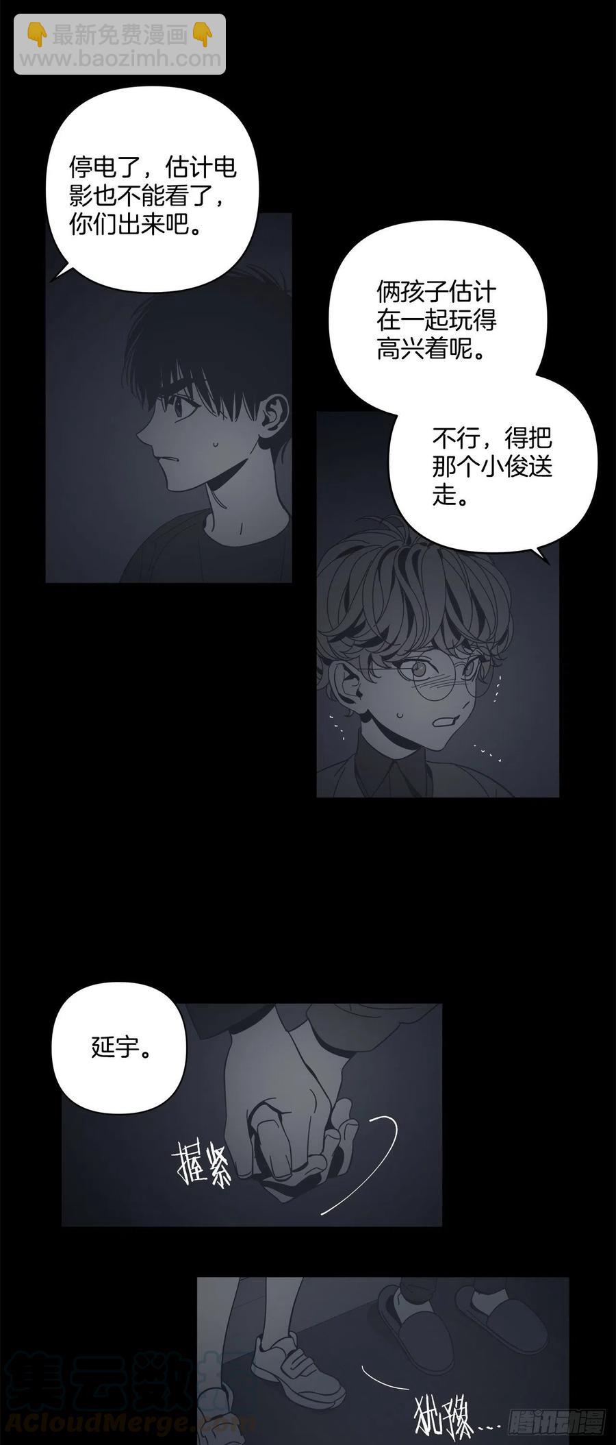 57-他们来了-第63话