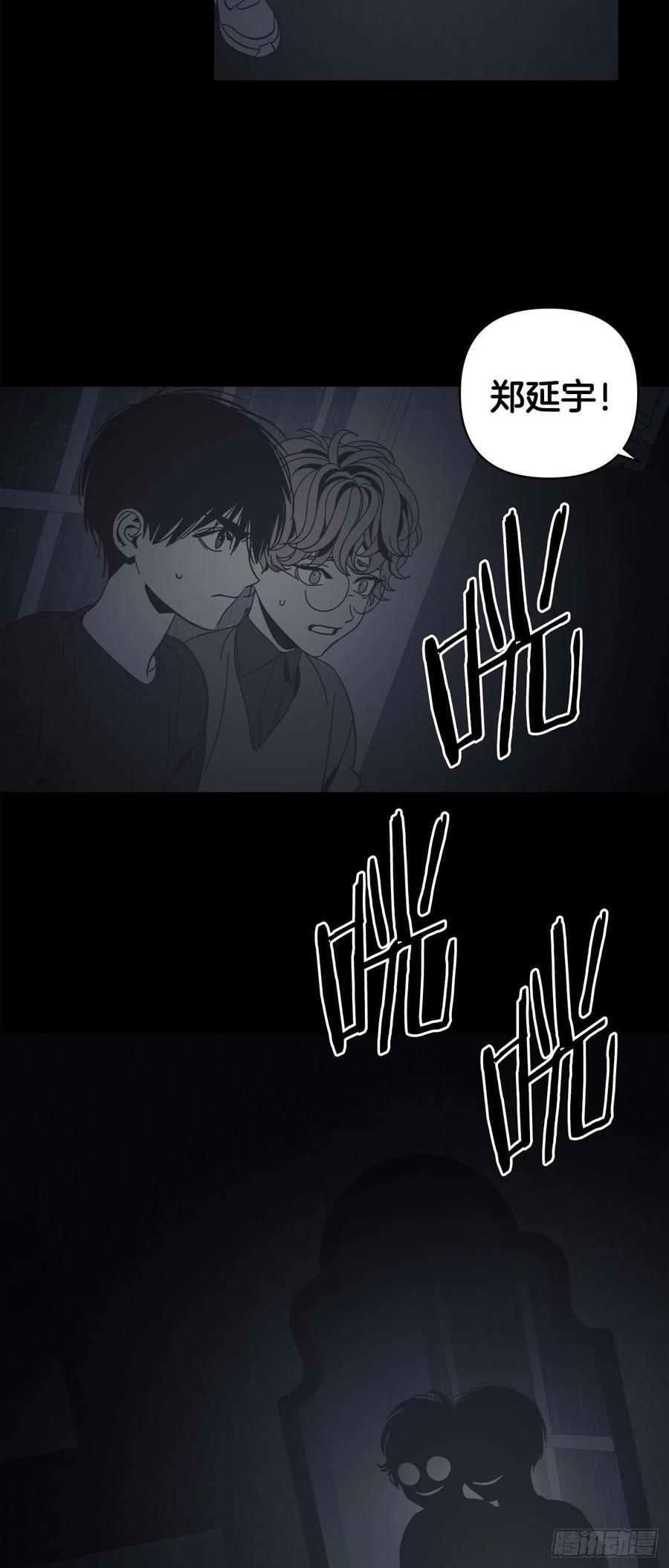 57-他们来了-第63话