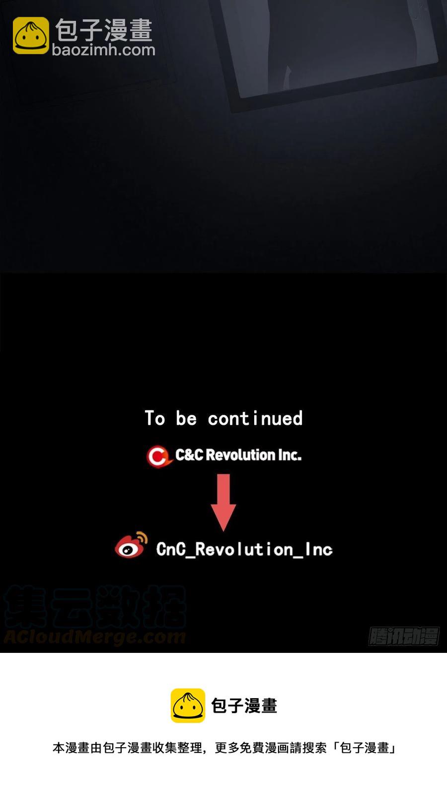 57-他们来了-第63话