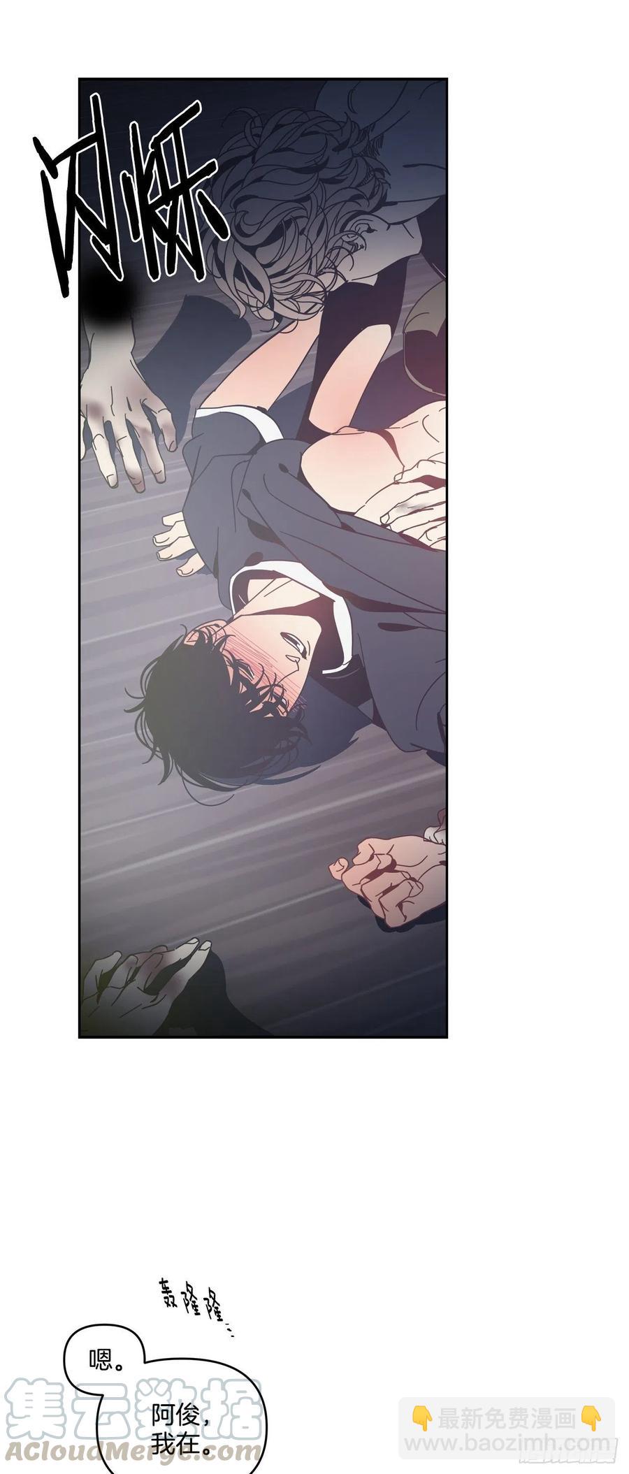 57-他们来了-第63话