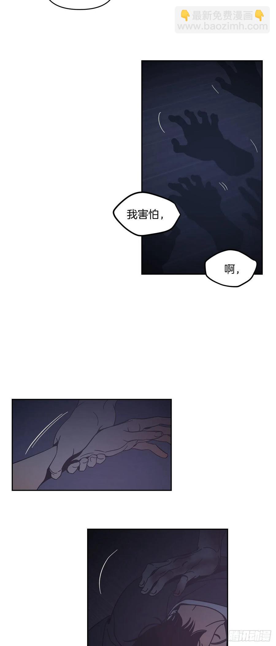 57-他们来了-第63话