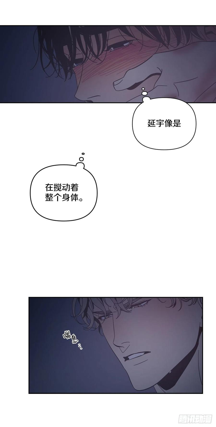 57-他们来了-第63话