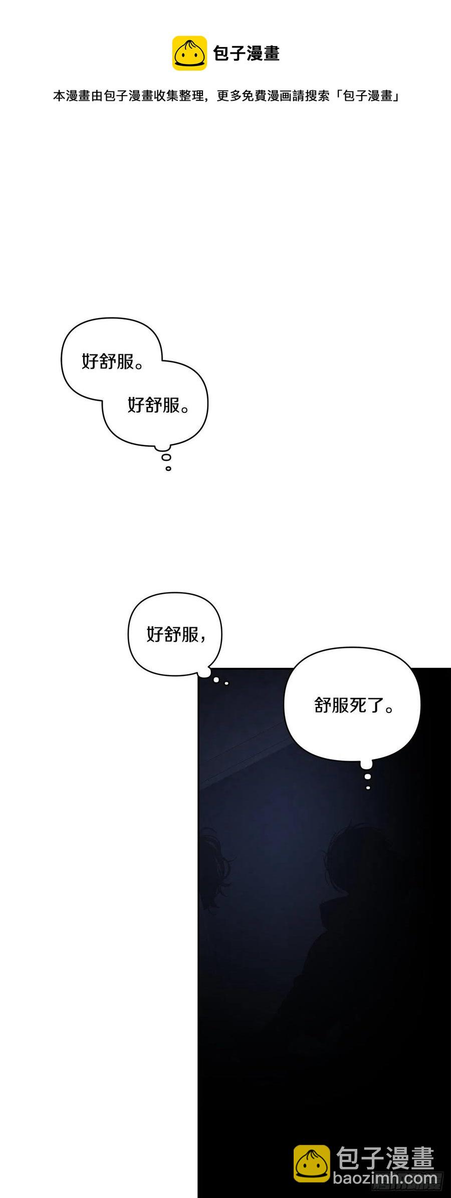 57-他们来了-第63话