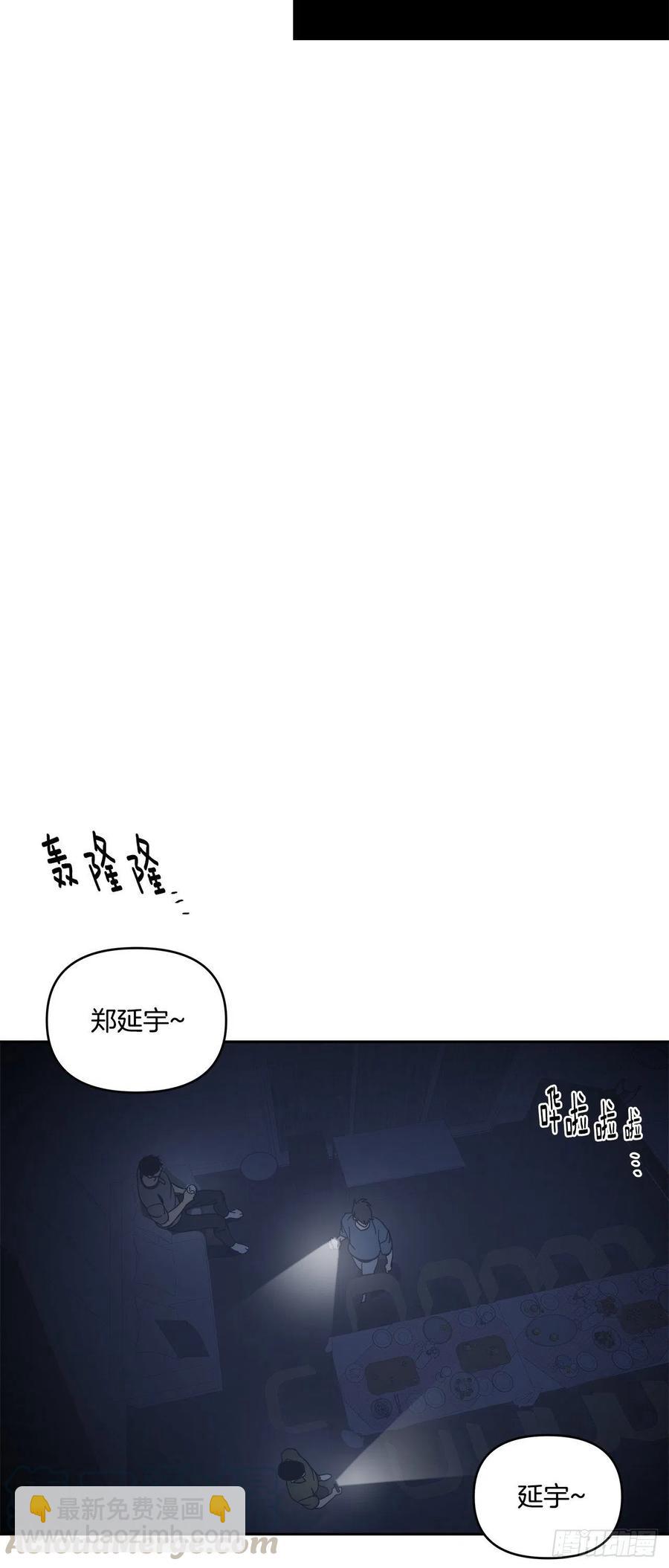 57-他们来了-第63话