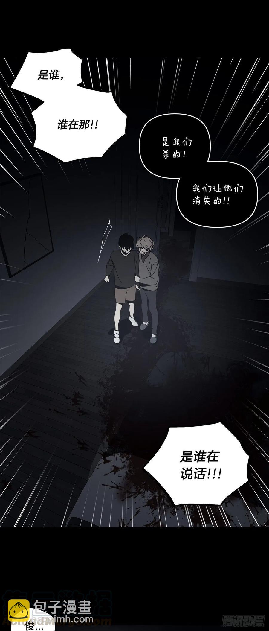 59-镜子里的声音-第65话