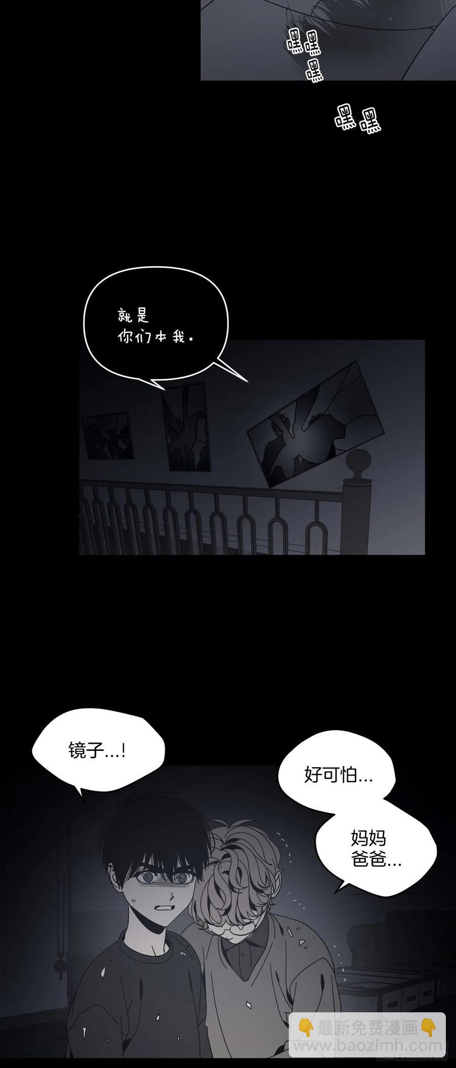 59-镜子里的声音-第65话