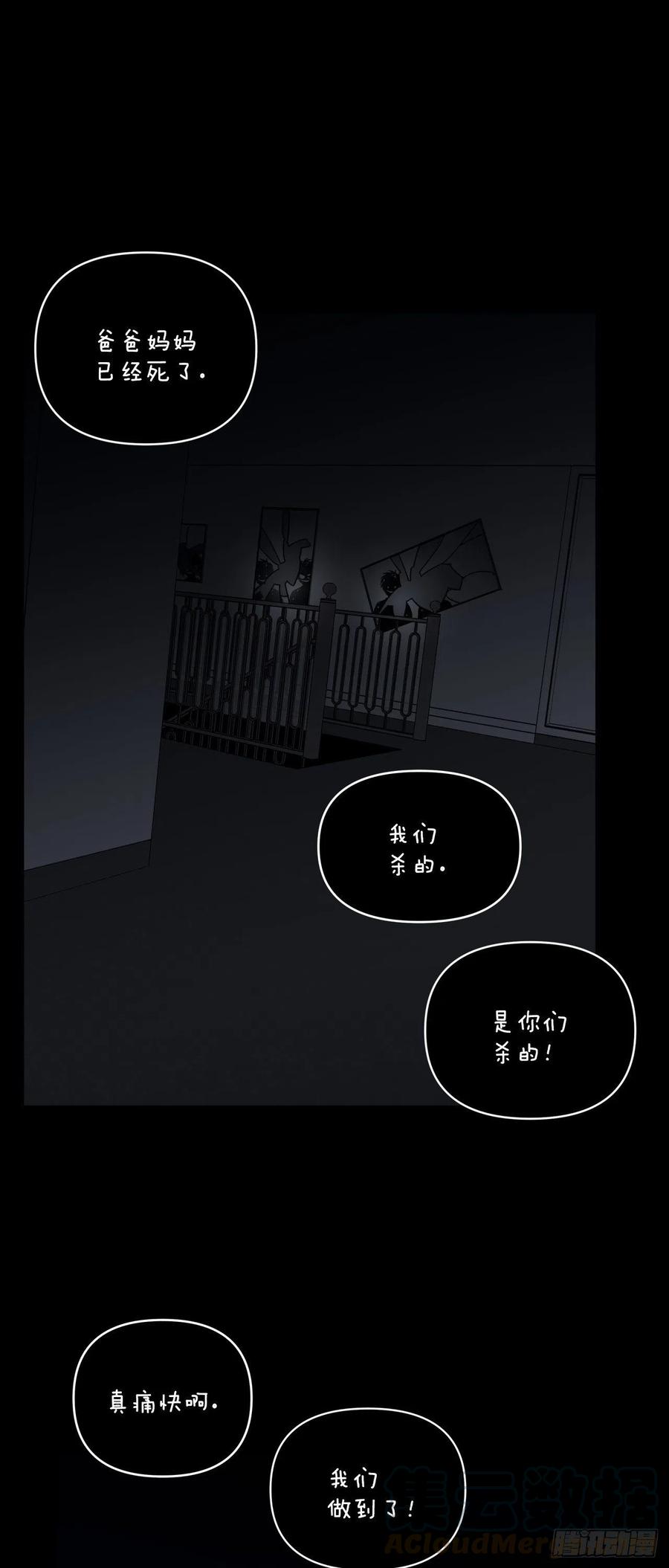 59-镜子里的声音-第65话