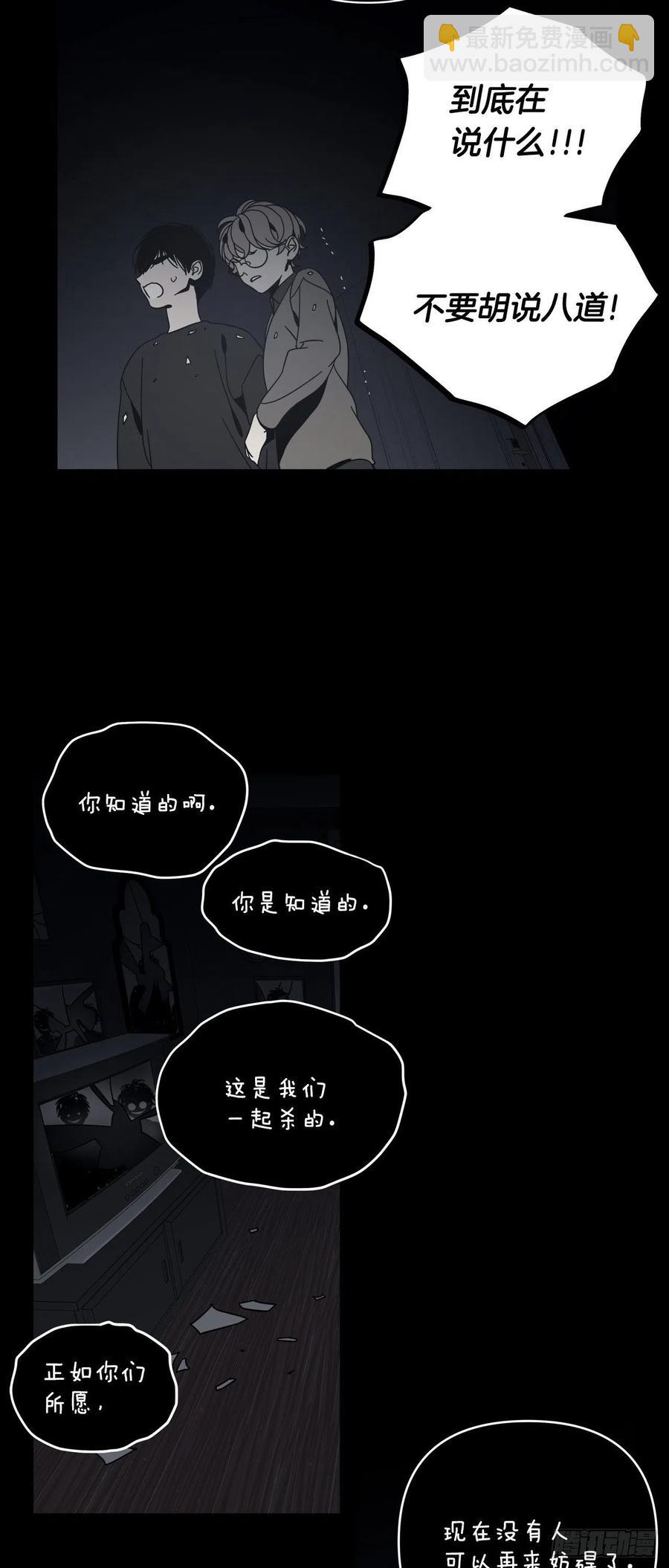 59-镜子里的声音-第65话