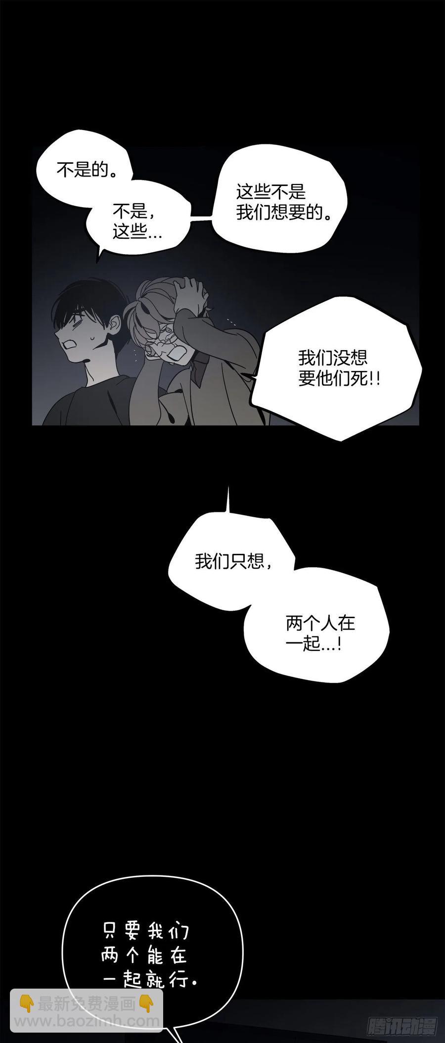 59-镜子里的声音-第65话