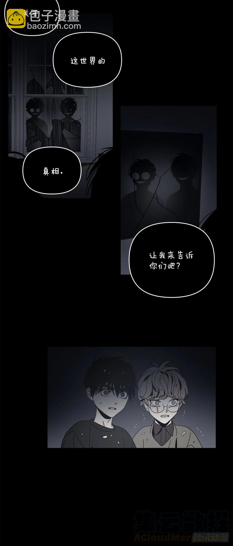 59-镜子里的声音-第65话