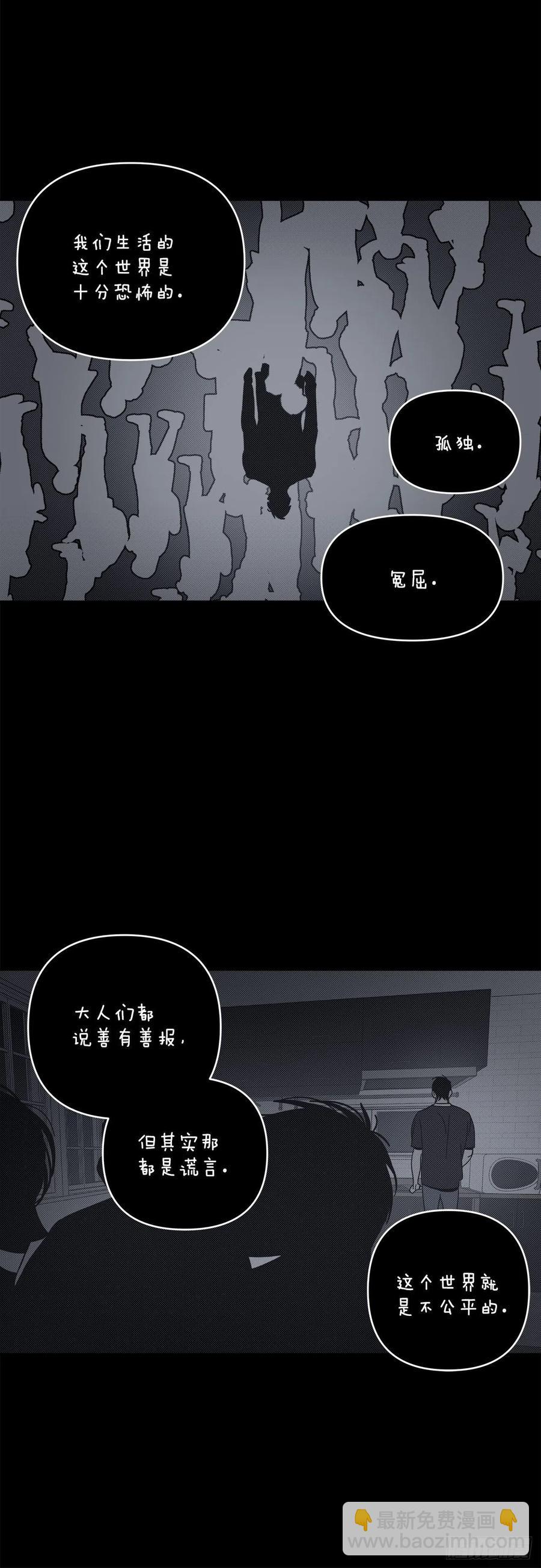 59-镜子里的声音-第65话