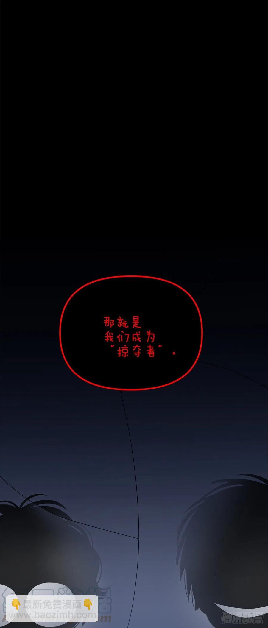 59-镜子里的声音-第65话