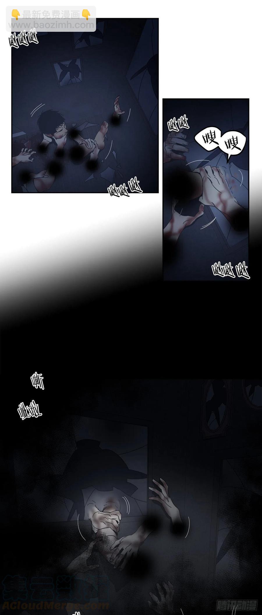 59-镜子里的声音-第65话