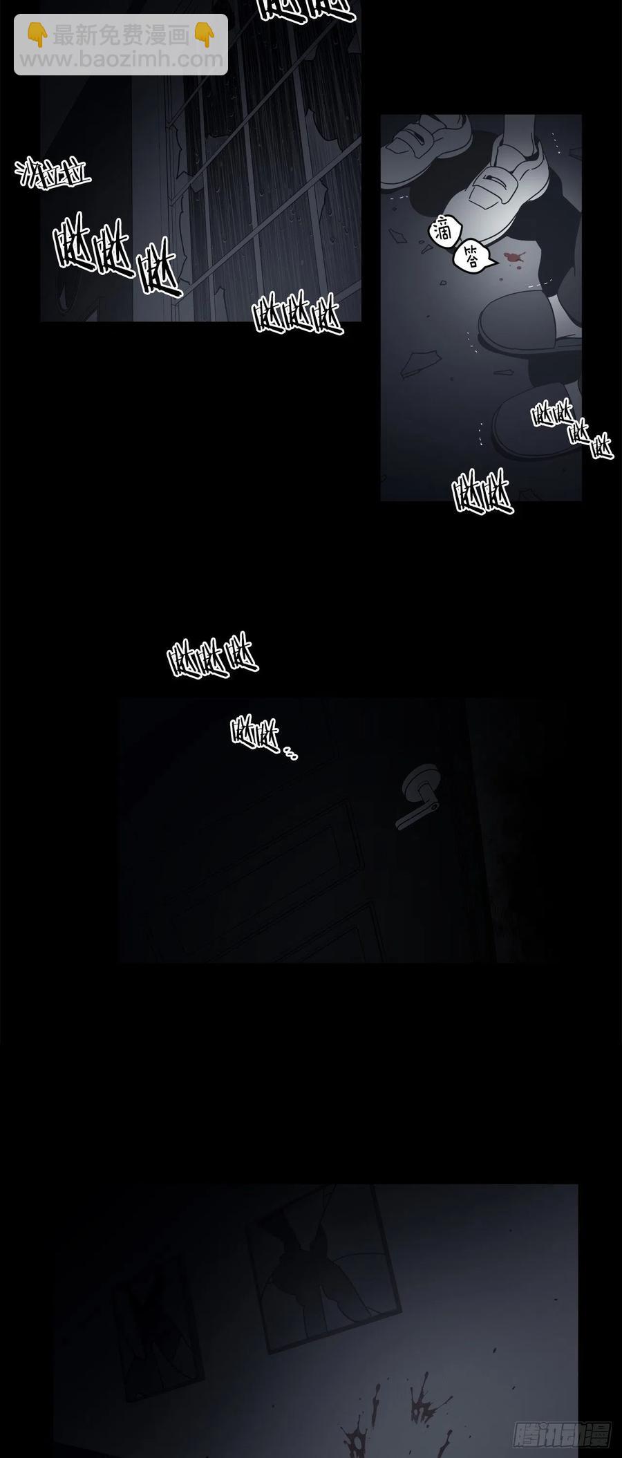 59-镜子里的声音-第65话