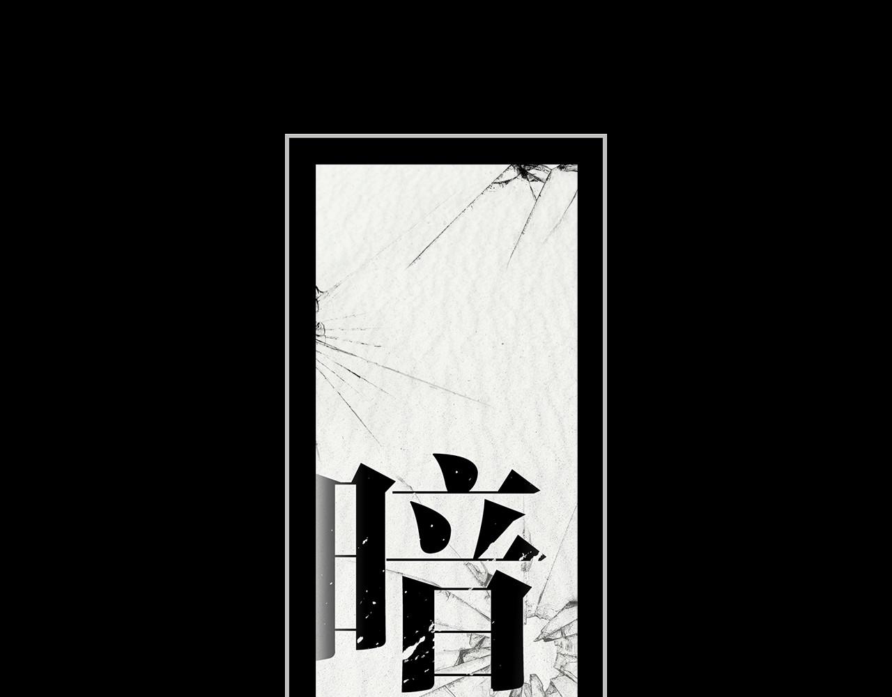 第59话(1/2)-第59话