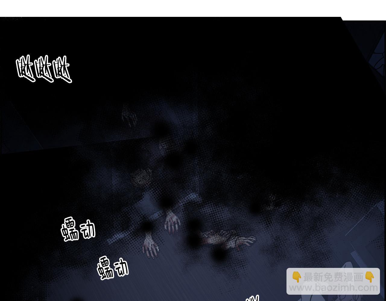 第59话(1/2)-第59话