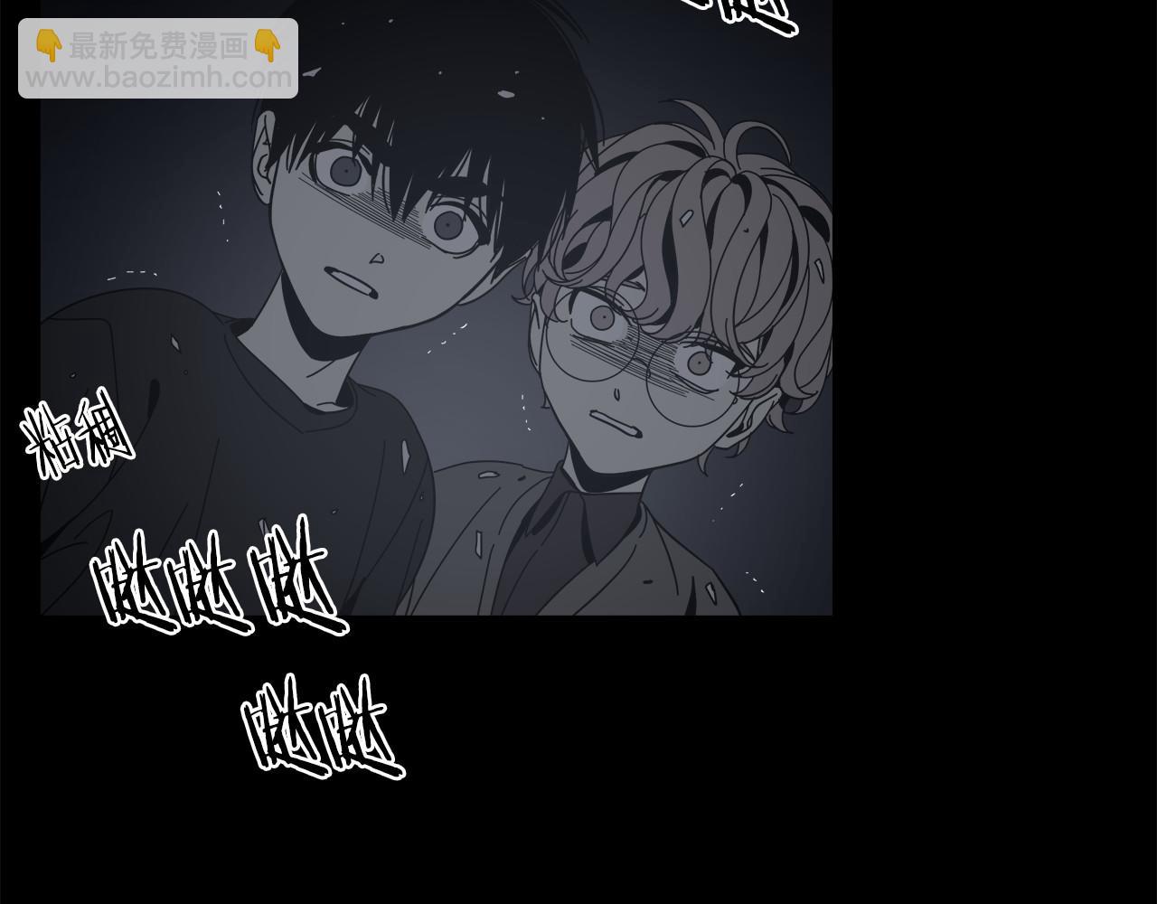 第59话(1/2)-第59话