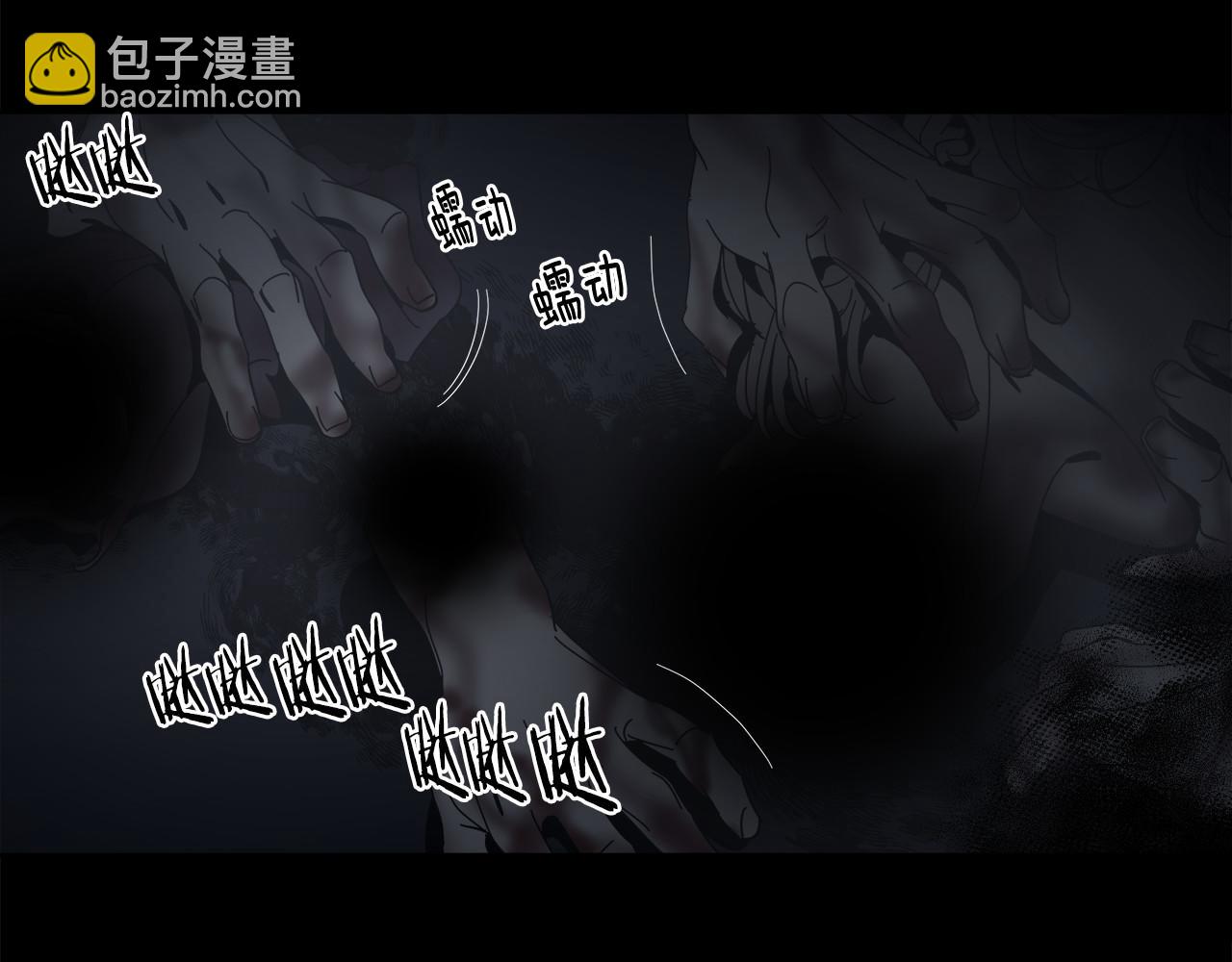 第59话(1/2)-第59话