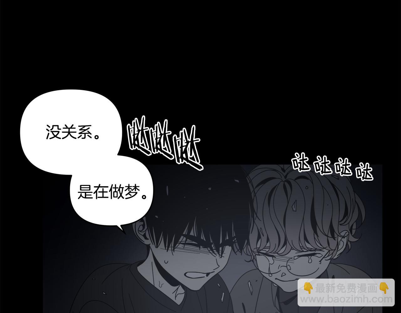 第59话(1/2)-第59话