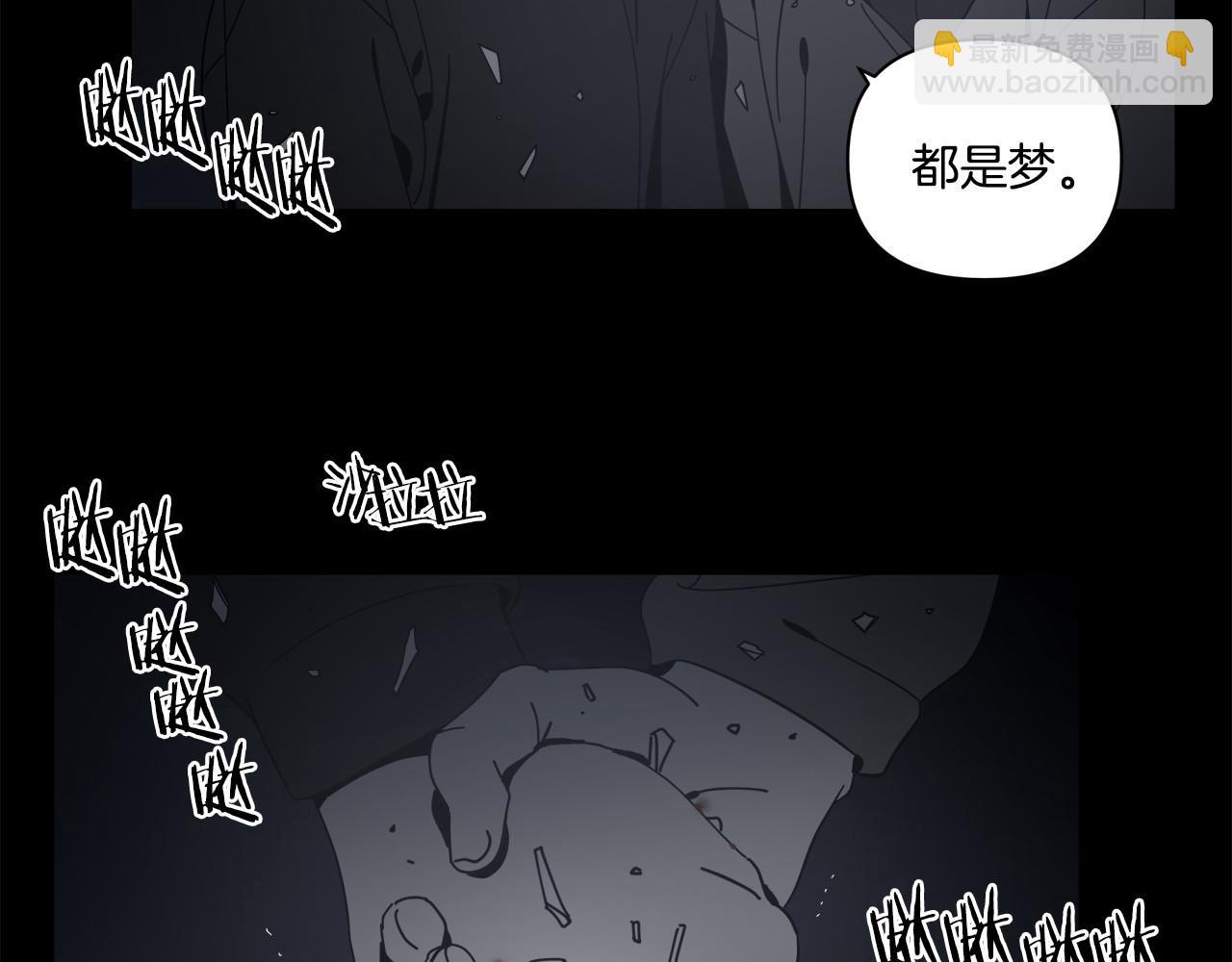 第59话(1/2)-第59话