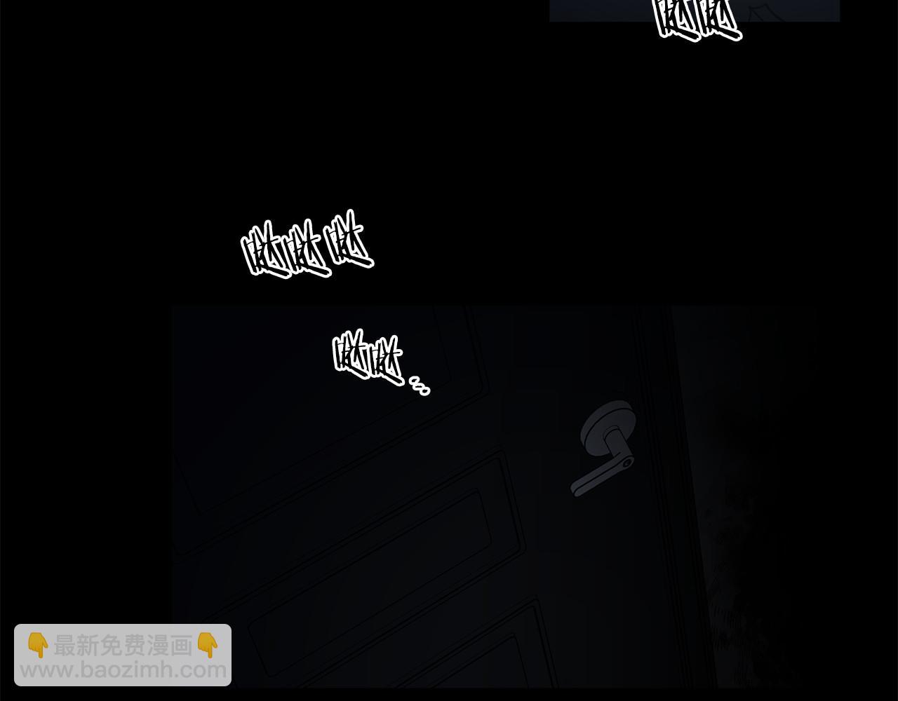 第59话(1/2)-第59话