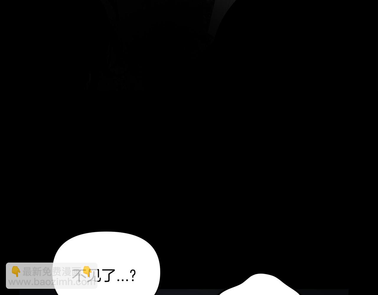 第59话(1/2)-第59话