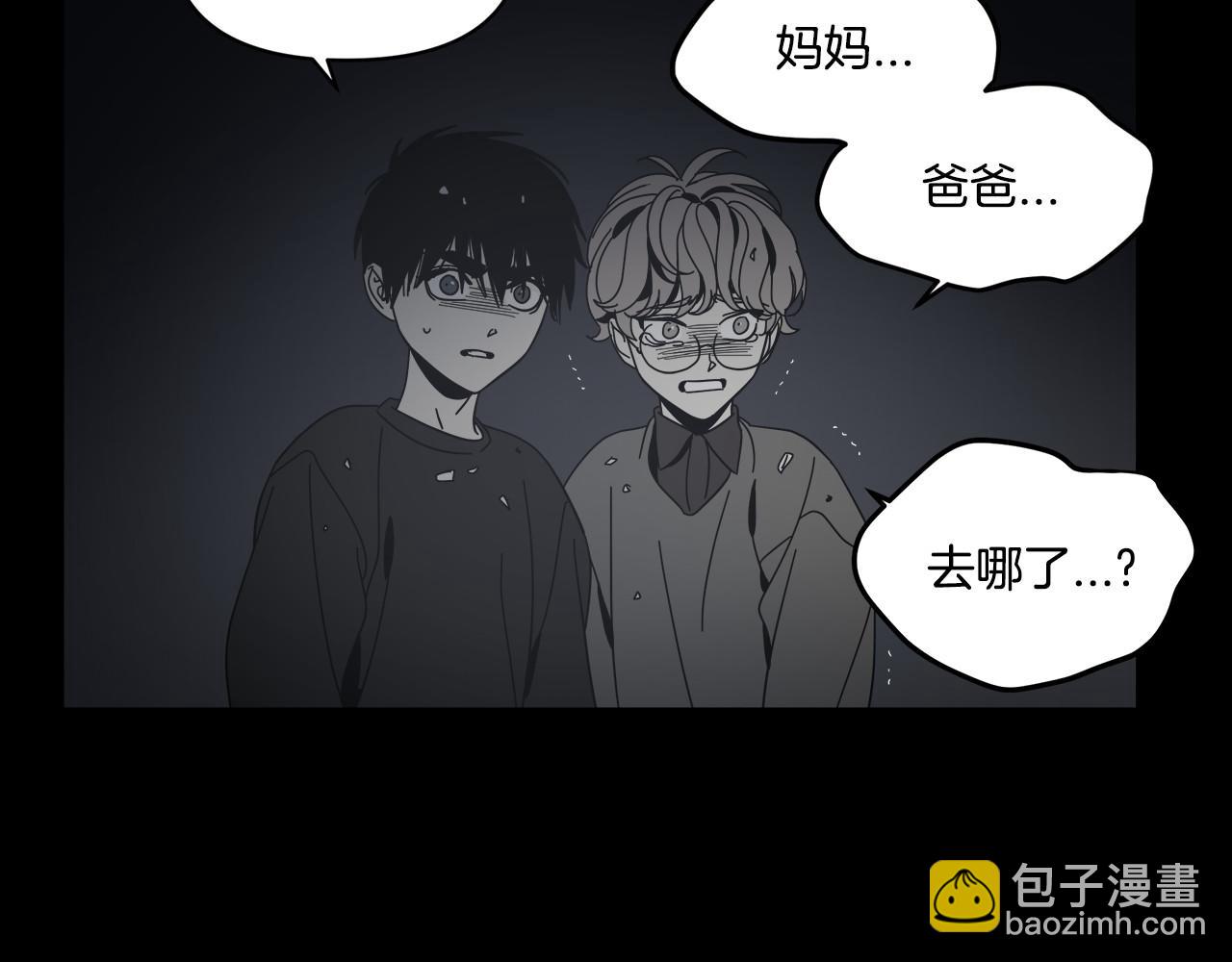 第59话(1/2)-第59话