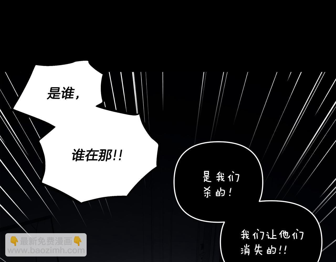 第59话(1/2)-第59话